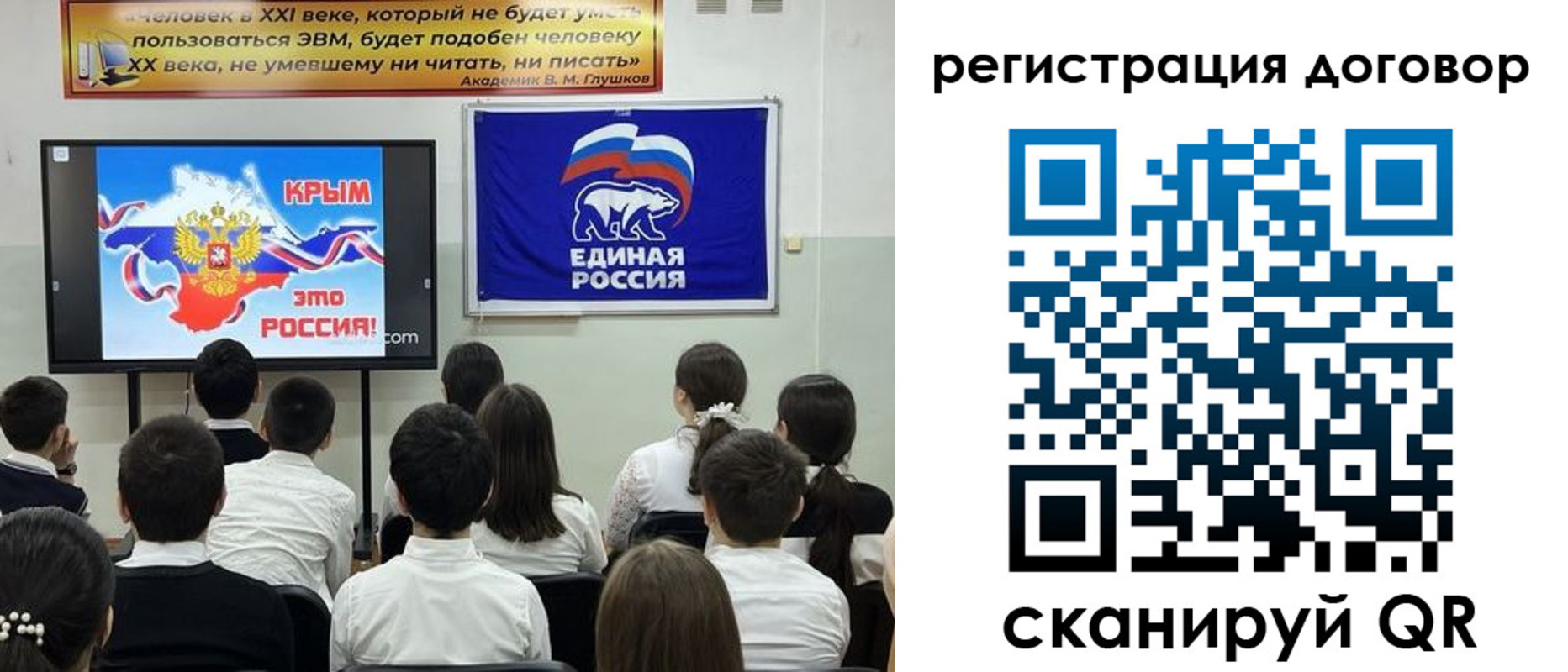 прописка для военкомата в Бирске